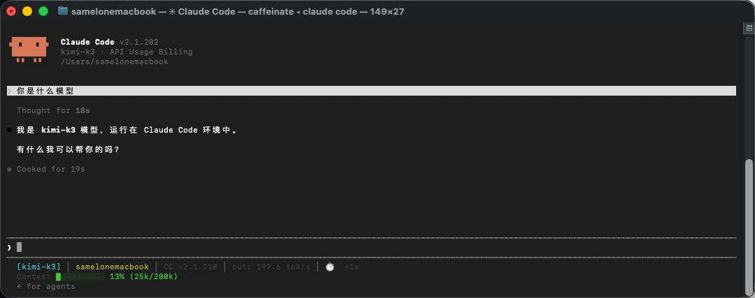 A CLI Agent example