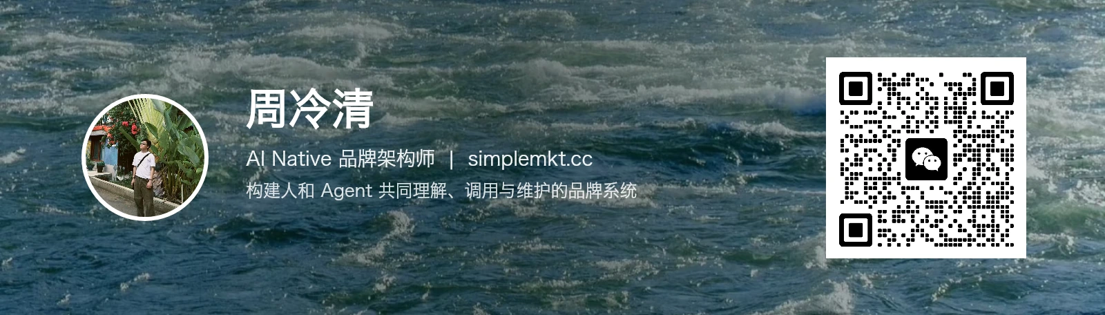 Zhou Lengqing's profile card