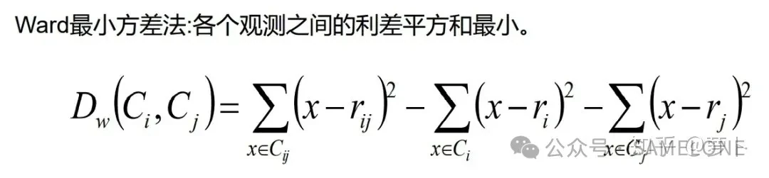 Ward's method and analysis of variance