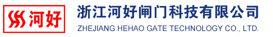 河好闸门